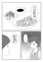 たかぎ歯科クリニック様